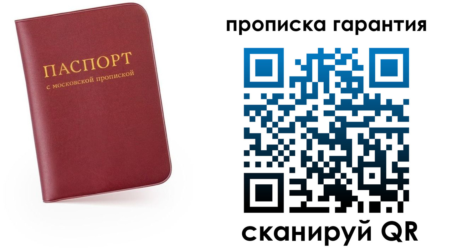найти адрес прописки в Тарко-Сале