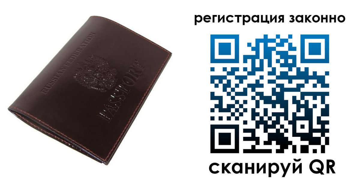 найти адрес прописки в Тарко-Сале