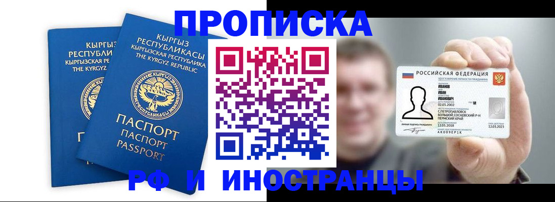 регистрация в Тарко-Сале