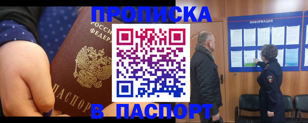 регистрация для школы в Тарко-Сале