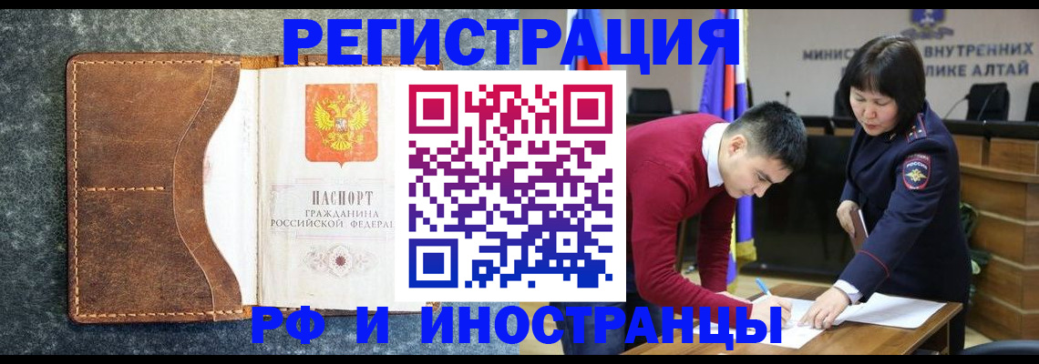 пропишу в квартире в Тарко-Сале